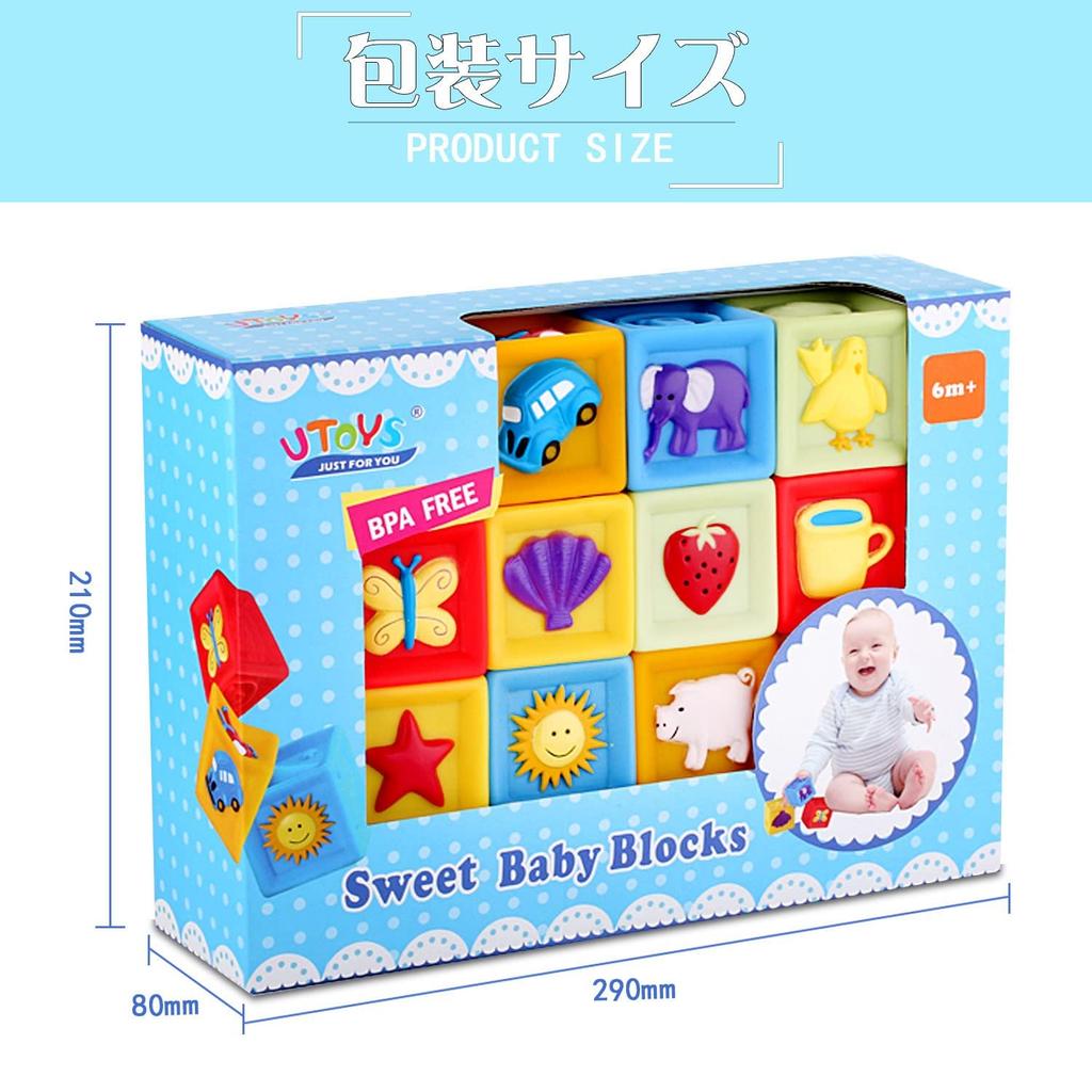 Bemixc Звуковое строительство Детская игрушка для девочек и мягкая развивающая игрушка для детского душа, подарок на день рождения, блоки, набор из 10 штук, для мальчиков, новорожденных, игрушка, подарок,