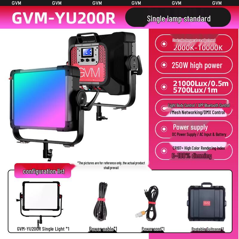 GVM YU200R 200 Вт RGB LED видеосвет