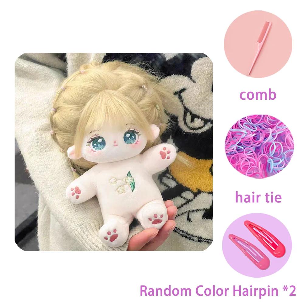 20cm Cute Purple Hair Cotton Doll DIY Dress Up Cosplay Kawaii Idol Stuffed Customization Figure Plushie Toys Halloween Gift