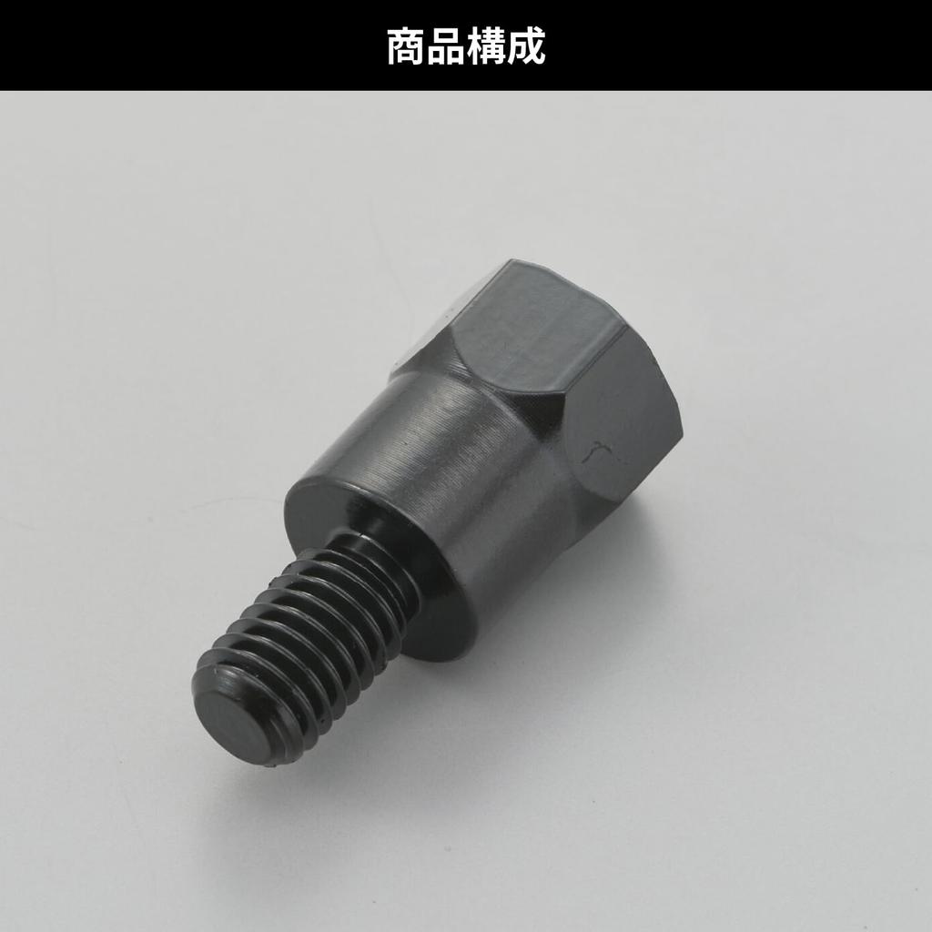 Daytona 99585 Адаптер зеркала мотоцикла для преобразования положительных винтов на боковой части кузова 0,3 дюйма (8