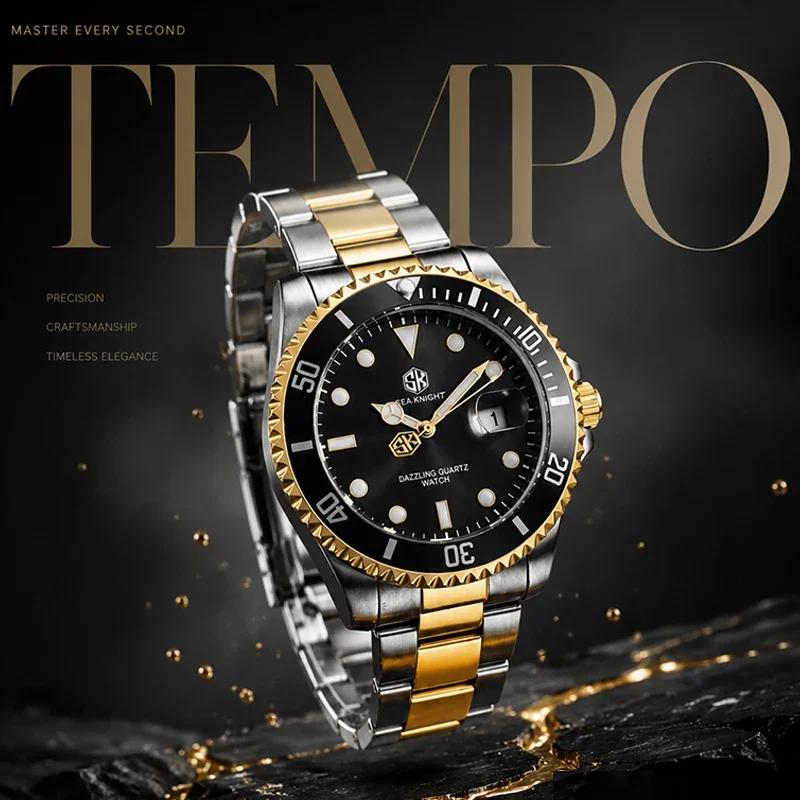 SEA KNIGHT Luxury Brand Fashion New Men Quartz Watch Waterproof Luminous Sports Business Men's Wristwatch Gifts Watches For Man