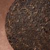 2007 Yunnan Xinghai 7639 RAW Чай Пуэр Чай Син Хай Yunnan Chi Tse Beeng Cha 357г