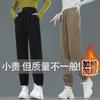 Fleece and Thicker Autumn and Winter Large Size High Waist Outer Wear Warm Casual Footwear Sports Harlan Wei Pants Trousers Women's Clothing