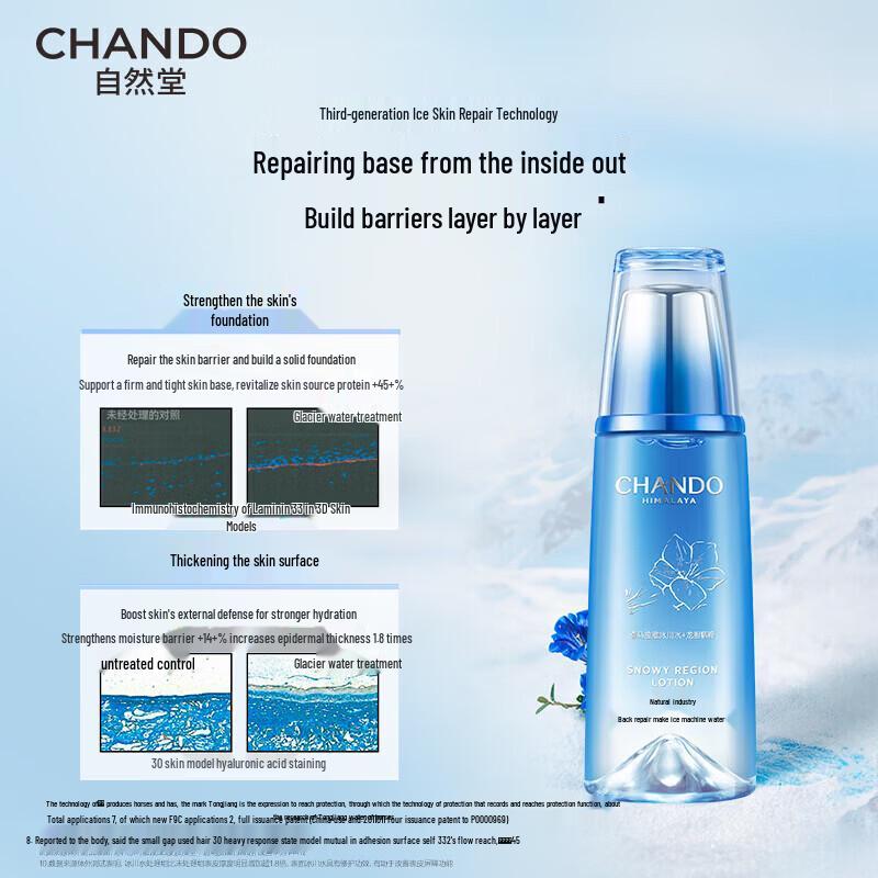 CHANDO Himalaya Ice Repair Hydrating Toner