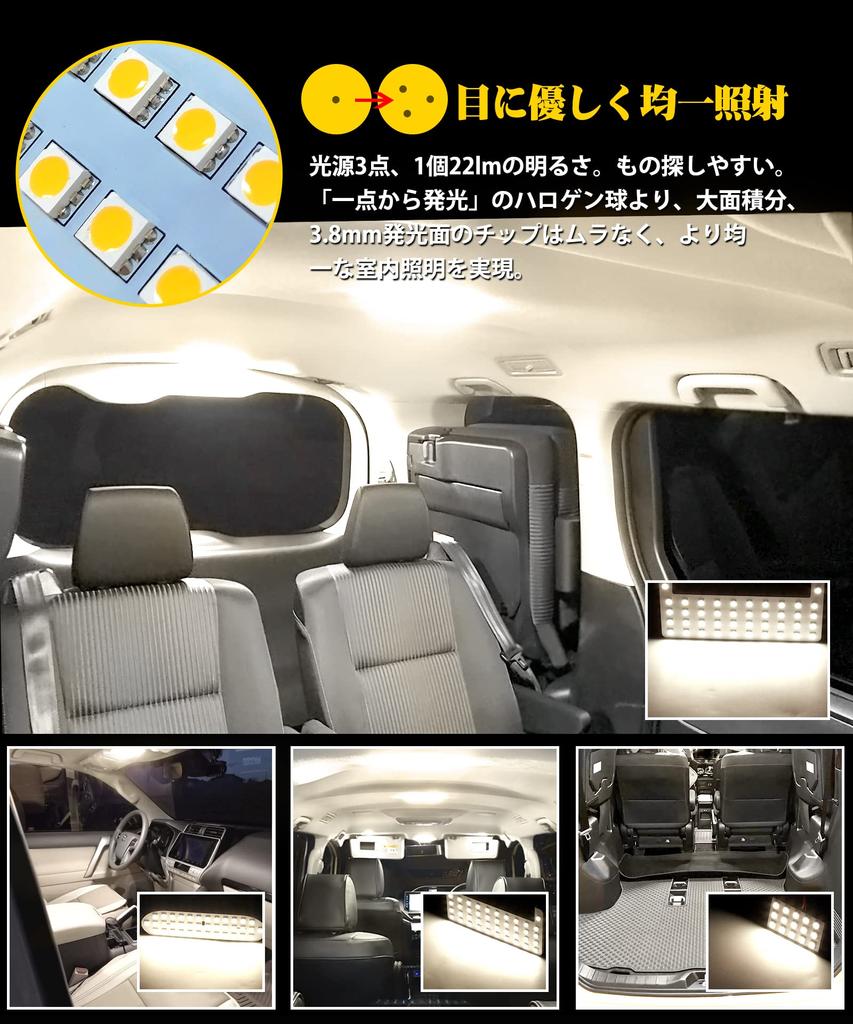 Voxy 80 Noah 80 Светодиодная лампа салона Esquire ZWR80 Внутреннее освещение 4500K Оригинальная цветовая температура Солнечный свет Специально разработанные заказные детали Светодиодная лампа салона