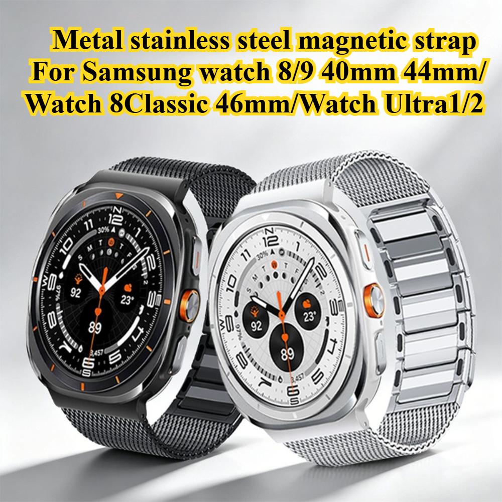 Magnetic Stainless Steel Metal Band for Samsung Galaxy Watch 9 Ultra 2 47mm Replacement Wrist Strap for Watch 9 8 40mm 44mm Watch 8 Classic 46mm