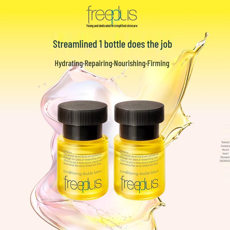 Freeplus Dual Essence Hydrating Serum (2x30ml)