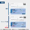 KOKUYO 4-sheet delivery note request receipt copy book no carbon B6 horizontal 50 sets U-334