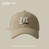 Large Head Circumference Duckbill Cap for Women, Korean Style, Extra Large Deep Top Sun Protection Hat, Wide Brim Hard Top Baseball Cap for Men,