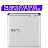 Сменный аккумулятор для телефона SONY ST18i MT15i MT16i MK16i MT11i ST21i ST23i BA700, аккумулятор 1500 мАч