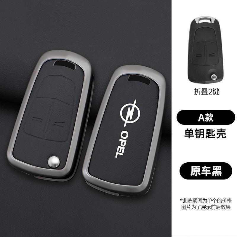 For Opel Vauxhall Astra GTC Corsa Insignia Mokka Vectra Zafira Signum Zinc Alloy Leather Car Remote Key Case Cover Fob Accessory AU7