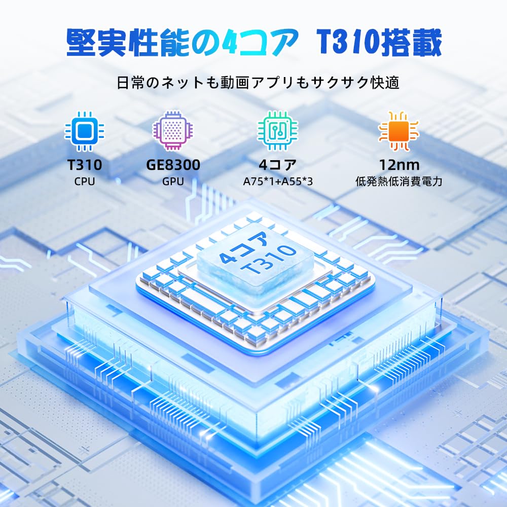 Планшет TABWEE T80 Android TF Card Тонкий и GMS Incell IPS 5G Bluetooth Беспроводной Раздельный Японская Инструкция Планшет, 10-дюймовый, Модель Wi-Fi, 12 ГБ+64 ГБ+2 ТБ