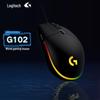 Logitech G102 Gaming Mouse