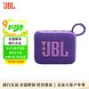 JBL Портативная Bluetooth-колонка GO4, штекер CN (адаптер в комплекте)