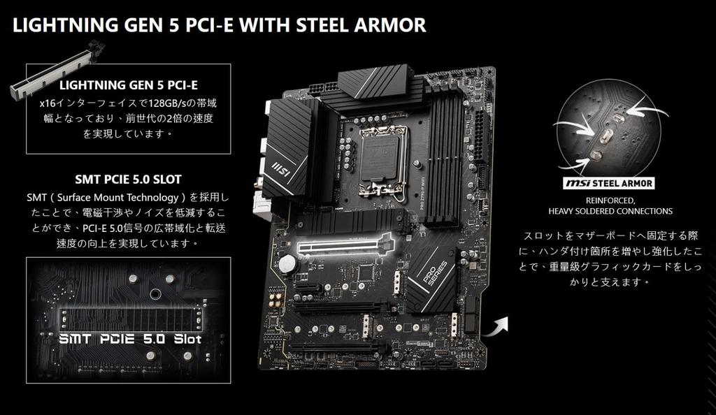 MSI Материнская плата PRO WIFI DDR5 совместима с процессором поколения ATX Expansion Heatsink Shield Frozr Intel MB5917 Z790-P 14th/13th/12th (LGA1700) M.2