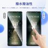 Of For Sony Xperia 1 VI Glass Film Camera Film AUDASO Sony Xperia 1 VI Tempered Glass LCD Protective Film Guide Hardness 9H Shockproof Scratch Proof