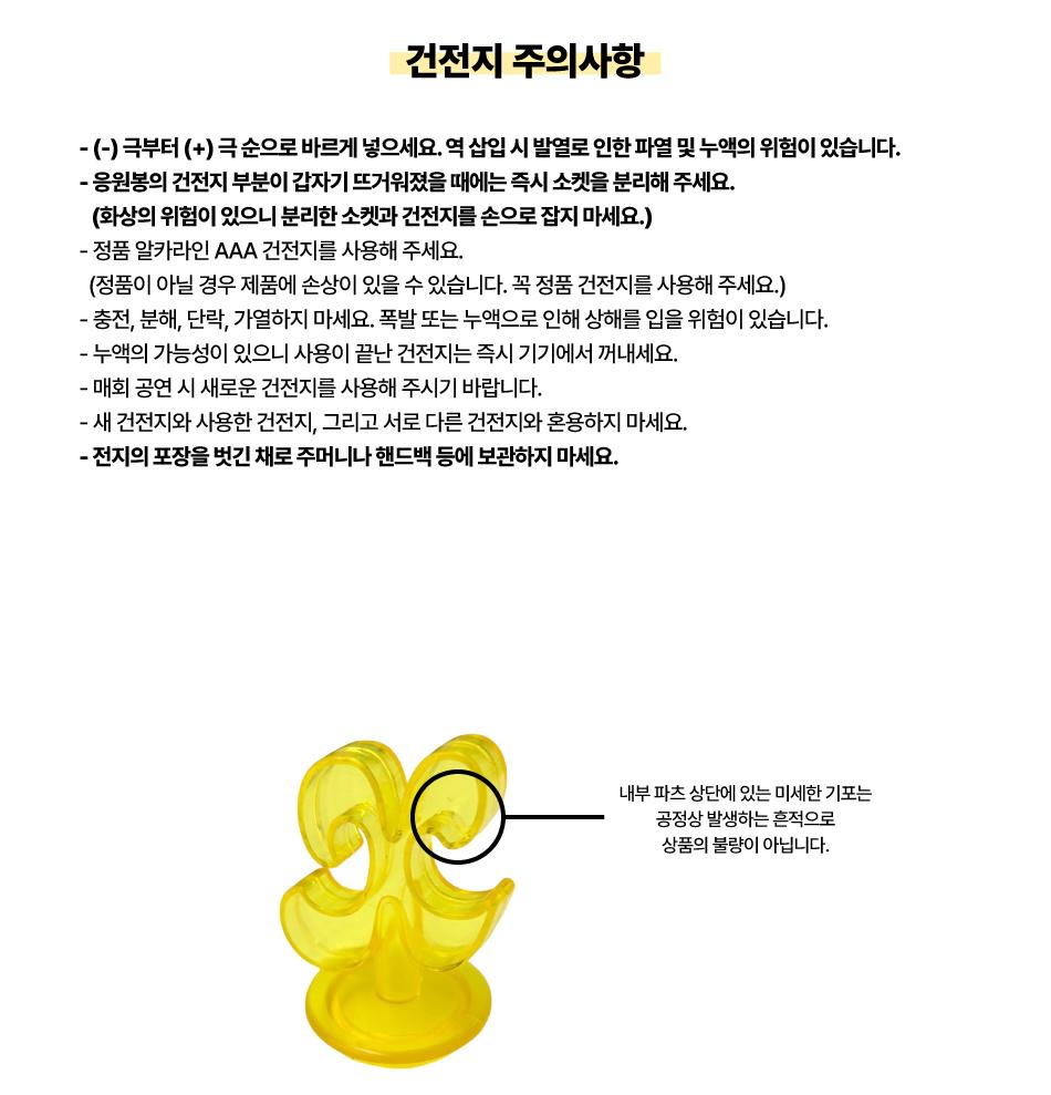 xikers ОФИЦИАЛЬНАЯ ЛАЙТ-СТИК