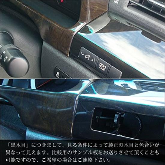 Консоль второго ряда нижняя черная под дерево для Toyota Alphard 20 серии Vellfire и поздней T064KW2 панель, II, (Ранние модели) /