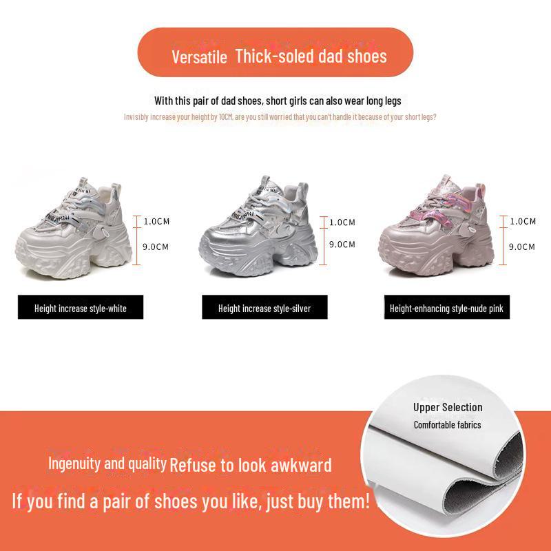 HS6166 Женские весенние кроссовки на платформе, увеличивающие рост 2025 года
