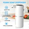 Белый дозатор жидкого мыла автоматический дозатор пены ТИП C 4 уровня 380 мл умные дозаторы мыла аксессуары для ванной комнаты