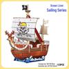 Dawn Wooden Sailing Ship 3D Puzzle Model - Student Handmade Activity Gift