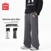 MINISO Men's Z Series Loose Fit Casual Pants