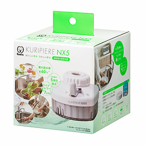 Kurita Compact Water Purifier, Kuripire NX5, Normal Type, REN5GR-3075, White