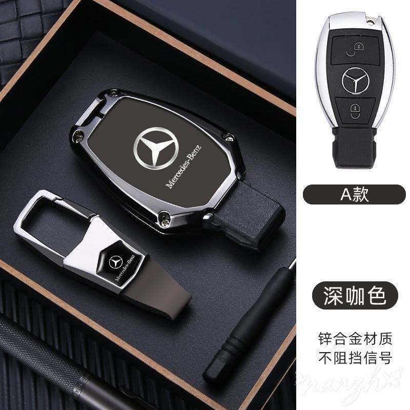D7Car Shell Bag For Mercedes-Benz A B C E G S V Class GLE GLK Vito Sprinter SL SLK Viano Leather Car Remote Case Cover Protector