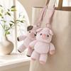 Shake Feature Plush Keychain Wiggly Design Stuffed Keychain Charming Plush Keyring  Bag Decoration