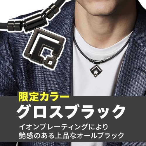 Colantotte TAO Necklace ARAN Gloss Black (M (43cm) Limited Edition Black)