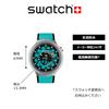 Часы MINT TRIM SB07S111 Зеленые [Swatch]