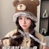 Cute Bear Bag Hat One Hat Dual-purpose Winter Face Small Thermal Tether Plush Knitted Wool Hat