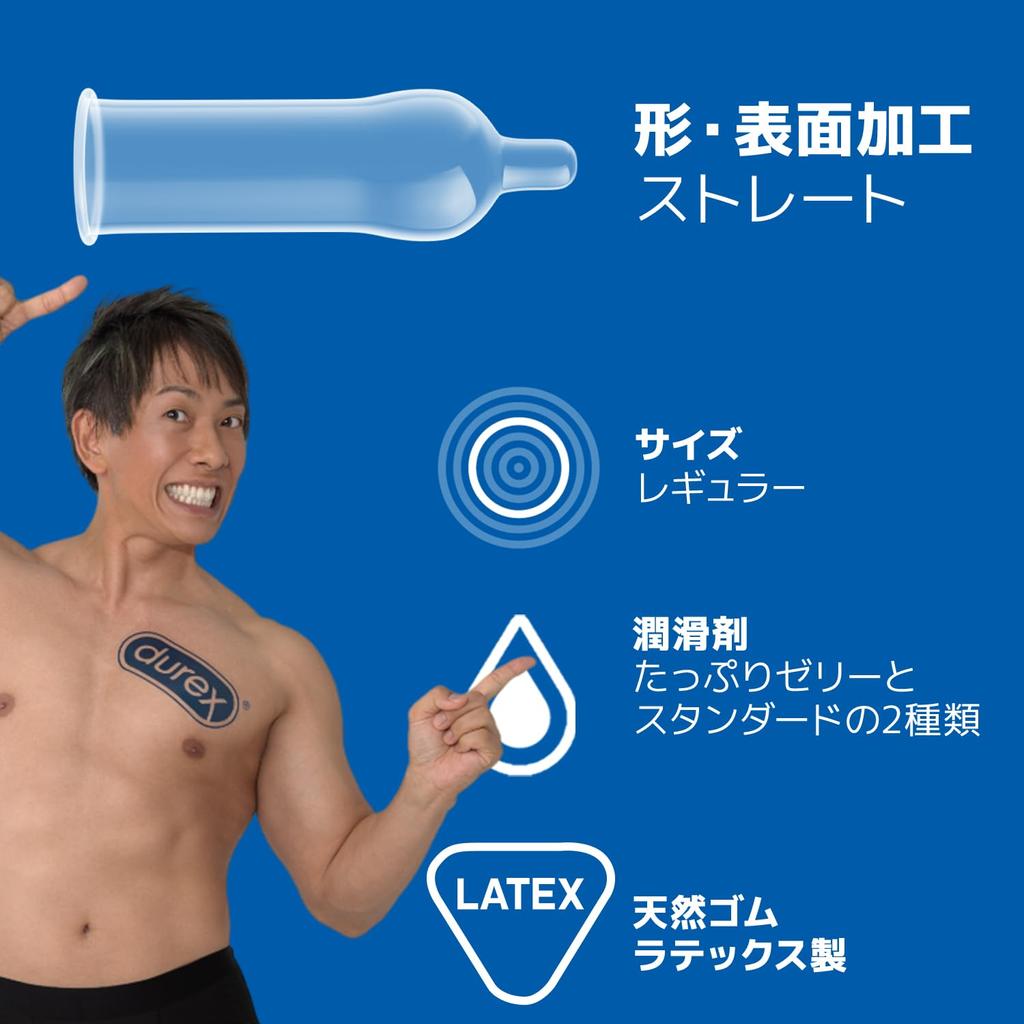 Презервативы Durex Air Touch Lots of Jelly 10 шт. Бонус из латекса +