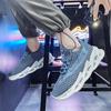 Men's Casual Sneakers Summer Male Shoes Breathable Sports Stylish Cheap Liquidation Jump Without Leather Gym Low Price Sale Wide