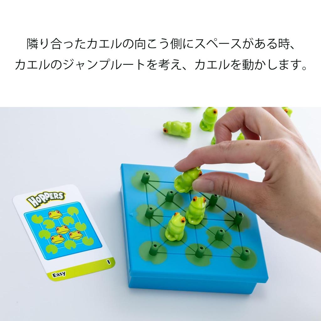 ThinkFun "Hoppers" Game (76347) for ages 5 and up. [Educational game to develop spatial calculation skills. A great gift for birthdays and Christmas.]