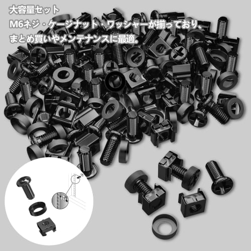 Nivithi SR620 M6 Cage Nut & Bolt Set, 50 Pairs (M6 X 20mm), Compatible with 19-inch Server and Network Racks, Corrosion-Resistant, for Rack Mounting