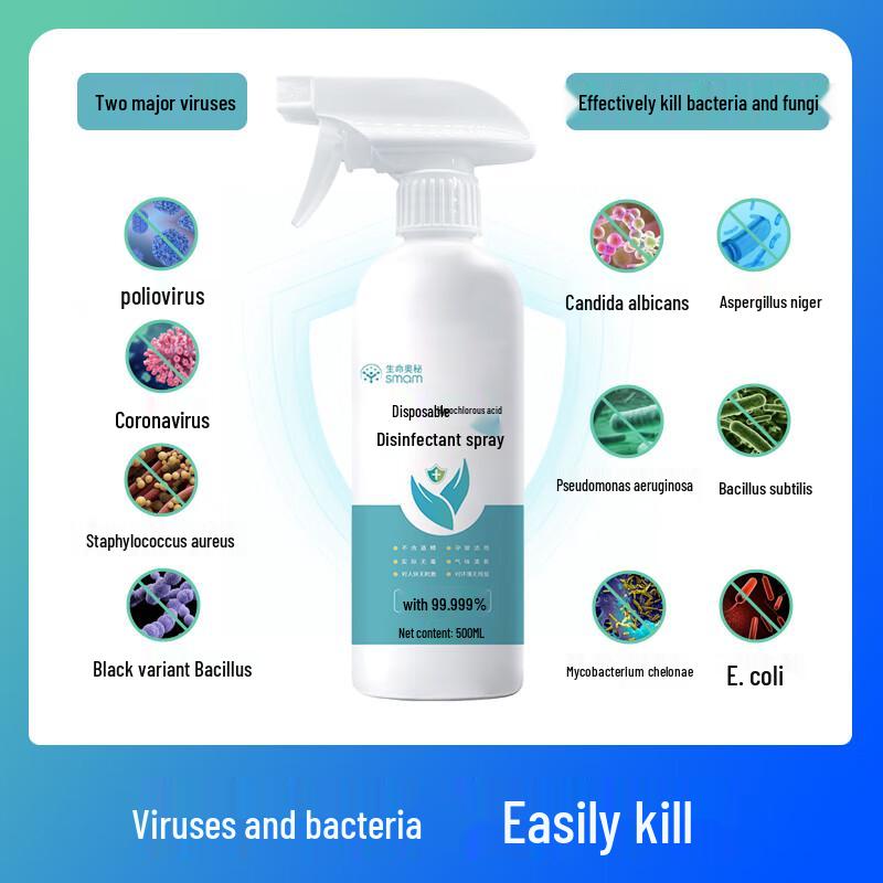 Жизненная Тайна Дезинфицирующий спрей с гипохлористой кислотой