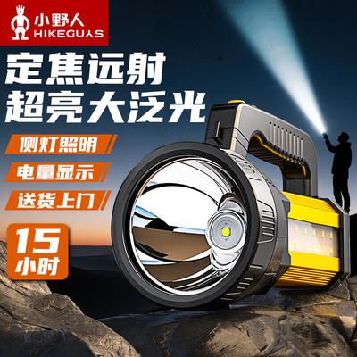 Xiaoyeren High-Power Outdoor Rechargeable LED Flashlight Super Bright Home Emergency Long Battery Life Multifunctional Spotlight