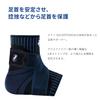 BAUERFEIND Sports Ankle Support Dirk Nowitzki Signature Line Ankle Support Nowitzki Made in a general medical Features the logo of Dirk Adjustable