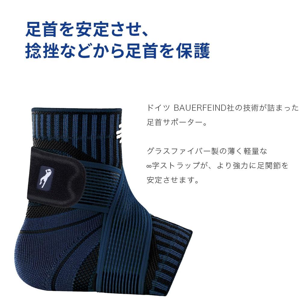 BAUERFEIND Sports Ankle Support Dirk Nowitzki Signature Line Ankle Support Nowitzki Made in a general medical Features the logo of Dirk Adjustable