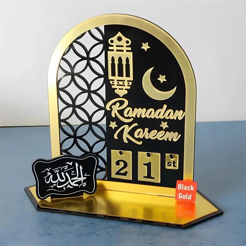 Black Gold Acrylic Ramadan Calendar Board Table Ornament Eid Mubarak Countdown Gifts Day of Ramadan Islam Muslim Advent Day 2024