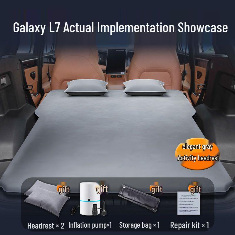 Надувной матрас в автомобиль для Geely Galaxy L7 - Выравнивание багажника, воздушная подушка, спальный коврик