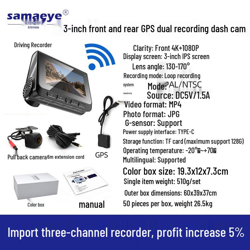 4K Двойной автомобильный видеорегистратор с GPS, WiFi и камерой ночного видения