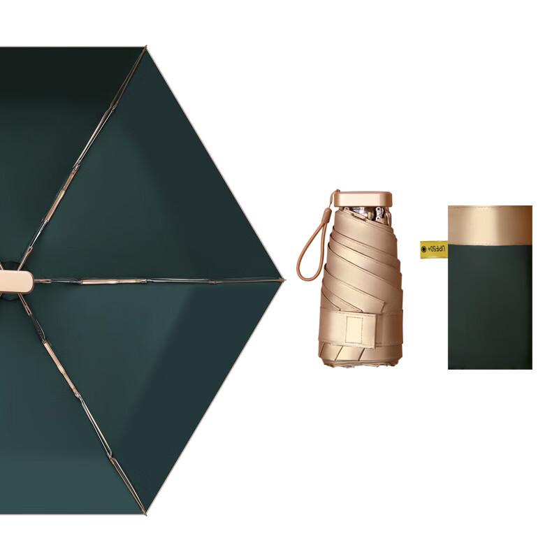 Nanjiao Creative 14cm Ultra-Mini 6-Fold Flat Sun Umbrella