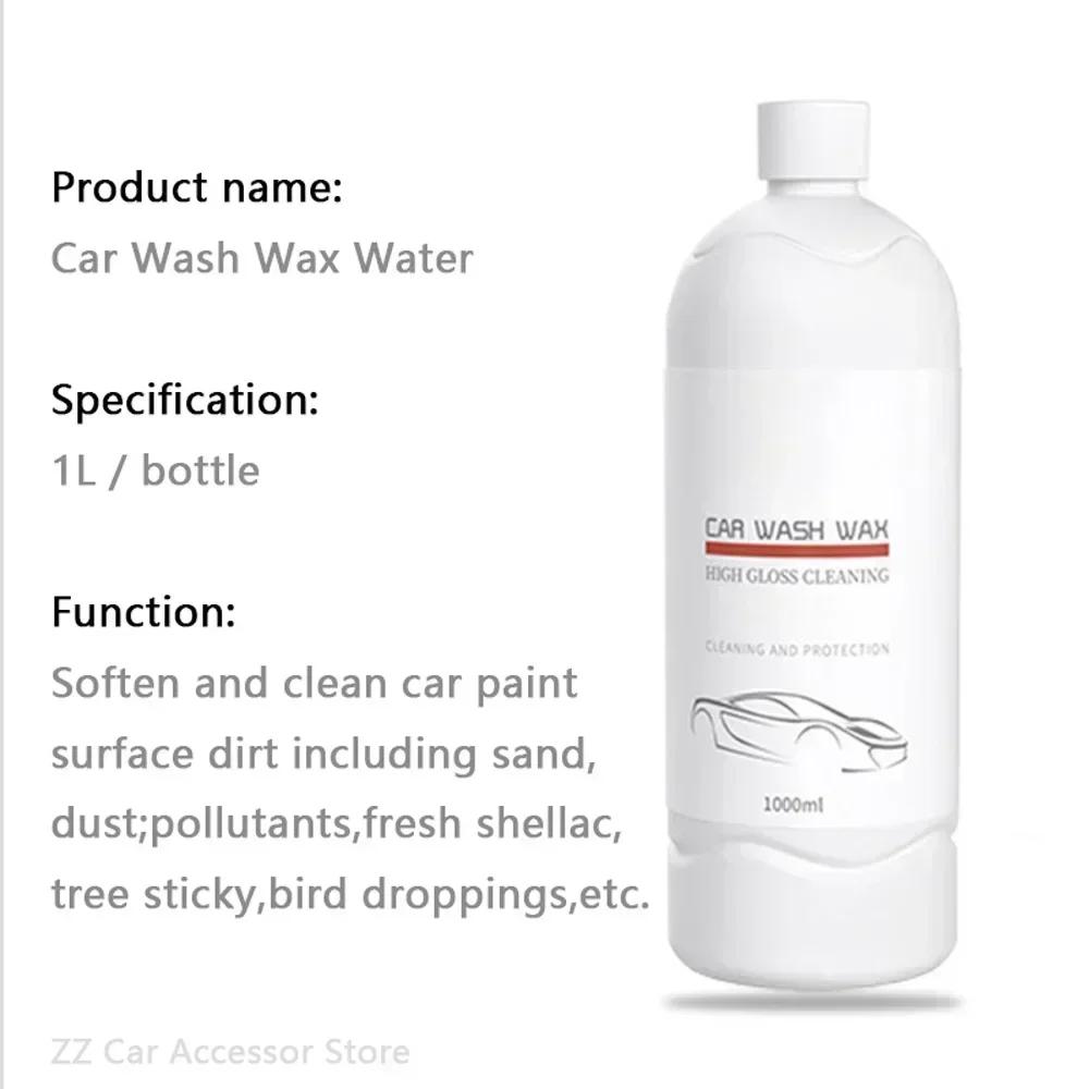 Набор восков для автомойки 1000 мл, автомобильные аксессуары, концентрированная активная пена для автомойки, автошампунь, сильное чистящее средство, дезактивация