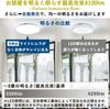 Yamazen LED Ceiling Light, LC-G08, for 8-tatami rooms (Japan Lighting Manufacturers Association standard), 4100lm, IndoorCeiling Light, 10-Level