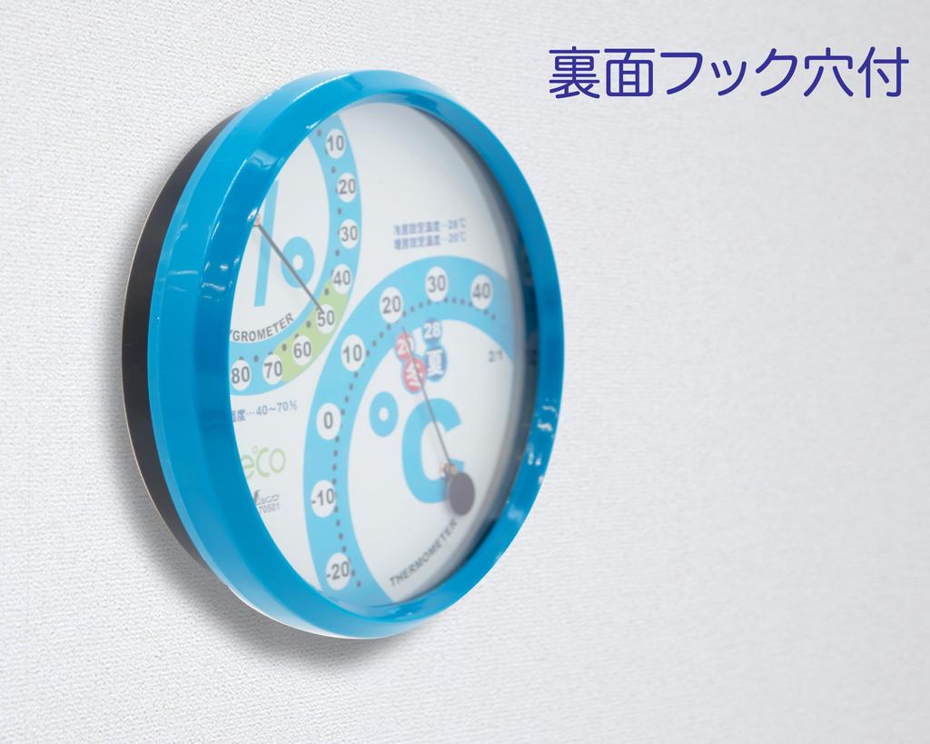 Shinwa Экологический менеджмент Круглый 15см Аквамариновый 70501 Термогигрометр F-2