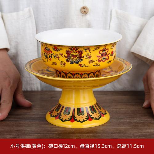 Керамическая чаша в форме лотоса, окрашенная эмалью, буддийский храм, храм, чаша для воды, восемь благоприятных украшений фэн-шуй буддизм