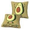 Avocardio Авокадо Кардио 2 шт. Квадратная наволочка Наволочка Декор Подушки Комфортная Подушка для Дома Дивана
