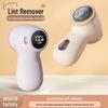 Перезаряжаемый прибор для удаления комков шерсти: Электрическая бритва для ткани с цифровым дисплеем